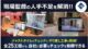 20260910_施工管理サービスAPI連携